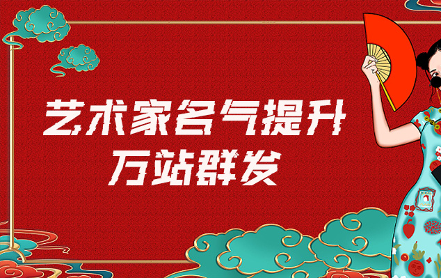 玛多县-哪些网站为艺术家提供了最佳的销售和推广机会？